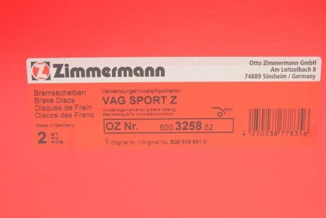 Перфорированный тормозной диск otto Zimmermann GmbH 600325852