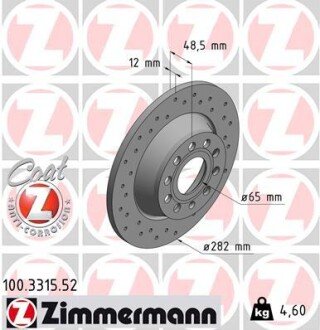 Перфорований гальмівний диск otto Zimmermann GmbH 100331552 на Шкода Октавия а5