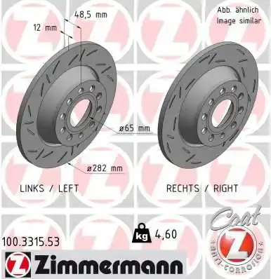 Тормозні (гальмівні) колодки Otto Zimmermann GmbH 100.3315.53 (фото 1)