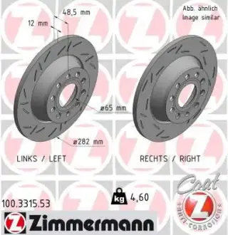Тормозні (гальмівні) колодки Otto Zimmermann GmbH 100.3315.53