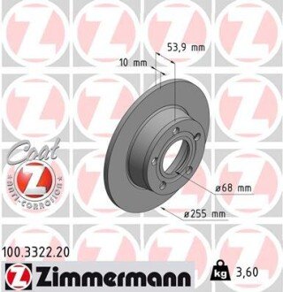 Гальмівний диск otto Zimmermann GmbH 100.3322.20 на Ауди А6 с5