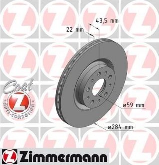 Гальмівний диск otto Zimmermann GmbH 110220720