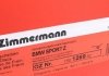 Вентилируемый тормозной диск otto Zimmermann GmbH 150.1269.52
