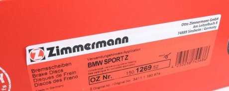 Вентилируемый тормозной диск otto Zimmermann GmbH 150.1269.52