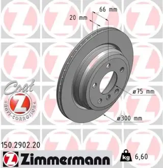 Вентильований гальмівний диск Otto Zimmermann GmbH 150290220