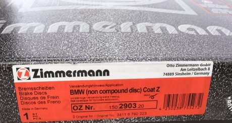 Вентилируемый тормозной диск otto Zimmermann GmbH 150290320