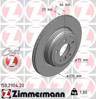 Вентилируемый тормозной диск otto zimmermann gmbh 150.2904.20