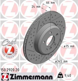 Вентильований гальмівний диск otto Zimmermann GmbH 150.2920.20