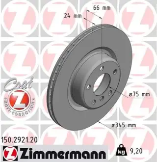 Вентильований гальмівний диск Otto Zimmermann GmbH 150.2921.20