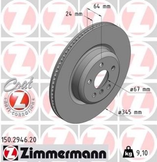 Вентильований гальмівний диск otto Zimmermann GmbH 150.2946.20