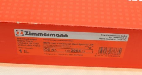 Вентильований гальмівний диск otto Zimmermann GmbH 150.2954.52