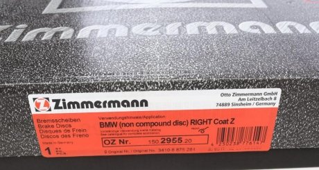 Вентильований гальмівний диск otto Zimmermann GmbH 150295520