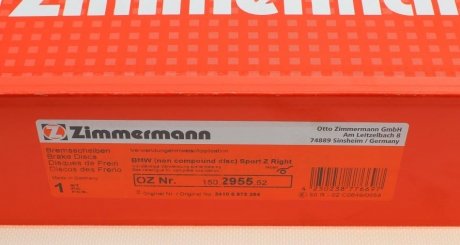 Вентильований гальмівний диск otto Zimmermann GmbH 150295552