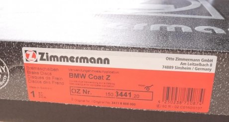 Вентилируемый тормозной диск otto Zimmermann GmbH 150344120