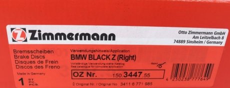 Тормозные колодки otto Zimmermann GmbH 150.3447.55