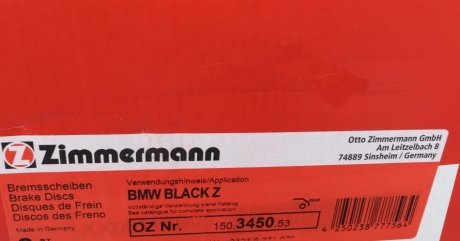 Тормозные колодки otto Zimmermann GmbH 150345053