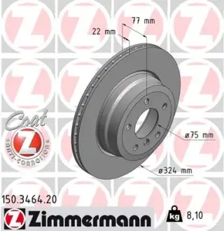 Гальмівний диск otto zimmermann gmbh 150346420 Бмв 1 серии