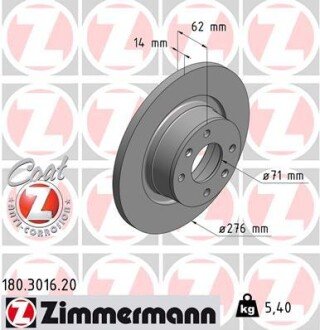 Гальмівний диск otto Zimmermann GmbH 180.3016.20