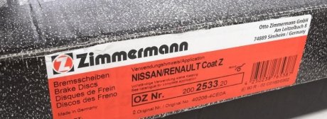 Вентильований гальмівний диск otto Zimmermann GmbH 200.2533.20