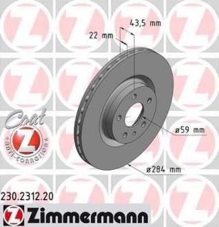 Гальмівний диск otto Zimmermann GmbH 230231220