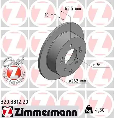 Задній гальмівний (тормозний) диск Otto Zimmermann GmbH 320381220 (фото 1)