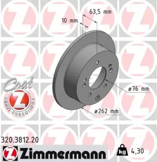 Задній гальмівний (тормозний) диск Otto Zimmermann GmbH 320381220