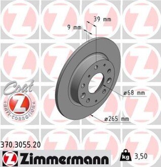 Гальмівний диск otto Zimmermann GmbH 370305520