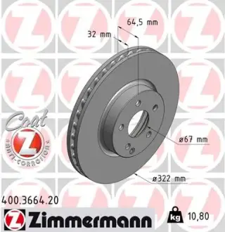 Гальмівний диск Otto Zimmermann GmbH 400366420