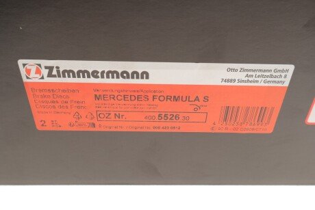 Гальмівний диск otto Zimmermann GmbH 400552630