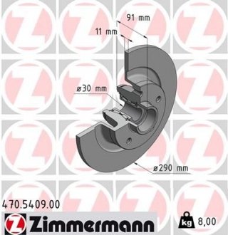 Тормозной диск otto Zimmermann GmbH 470540900