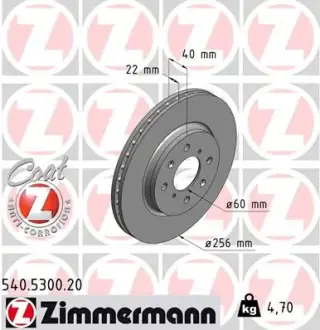 Гальмівний диск otto zimmermann gmbh 540530020