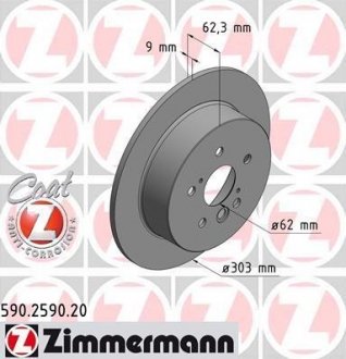 Задній гальмівний (тормозний) диск otto Zimmermann GmbH 590259020