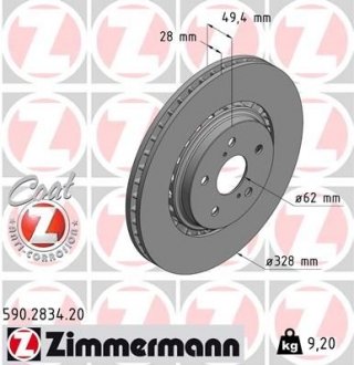 Вентильований гальмівний диск otto Zimmermann GmbH 590283420