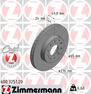 Гальмівний диск otto Zimmermann GmbH 600325120 на Сеат Leon 4