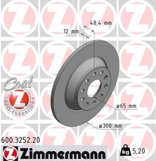 Гальмівний диск otto Zimmermann GmbH 600325220 на Фольксваген Пассат б8