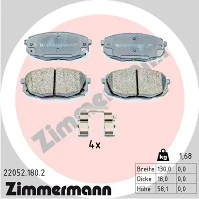 Тормозні (гальмівні) колодки Otto Zimmermann GmbH 220521802 (фото 1)