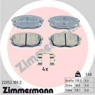 Тормозні (гальмівні) колодки otto Zimmermann GmbH 220521802