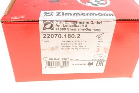 Тормозні (гальмівні) колодки otto Zimmermann GmbH 220701802