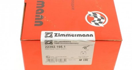 Тормозні (гальмівні) колодки otto Zimmermann GmbH 223921951
