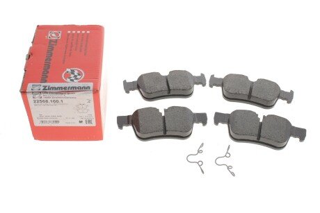 Тормозные колодки otto Zimmermann GmbH 225681601