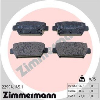 Тормозні (гальмівні) колодки otto Zimmermann GmbH 229941451 на Фольксваген Пассат б8