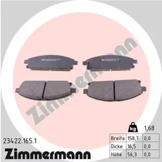 Тормозные колодки otto zimmermann gmbh 234221651