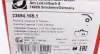 Тормозные колодки otto zimmermann gmbh 236941651