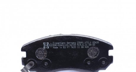 Тормозные колодки otto Zimmermann GmbH 238911701