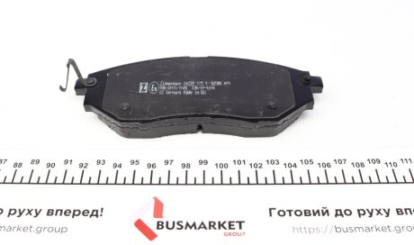 Тормозные колодки otto Zimmermann GmbH 242221751