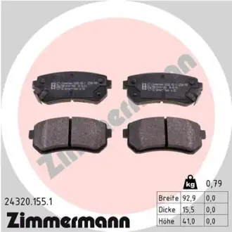 Тормозні (гальмівні) колодки Otto Zimmermann GmbH 243201551