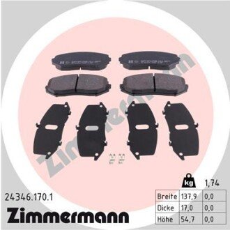 Тормозные колодки otto Zimmermann GmbH 243461701