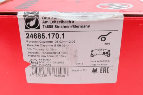 Тормозные колодки otto Zimmermann GmbH 246851701