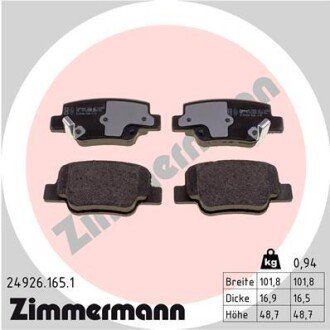 Тормозні (гальмівні) колодки otto Zimmermann GmbH 24926.165.1 на Тойота Версо