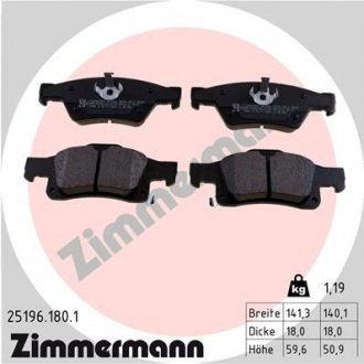 Задние тормозные колодки otto Zimmermann GmbH 251961801
